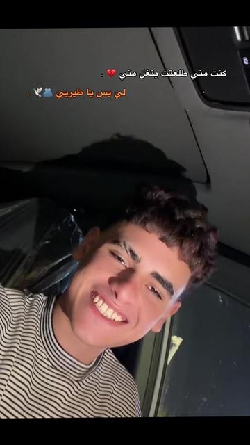 @💥🤴🏻 علِيّ أُومَال 🤴🏻💥