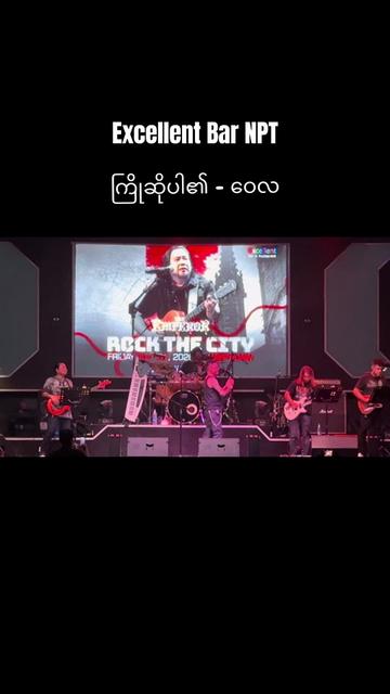 @Kaung Ye Thaw