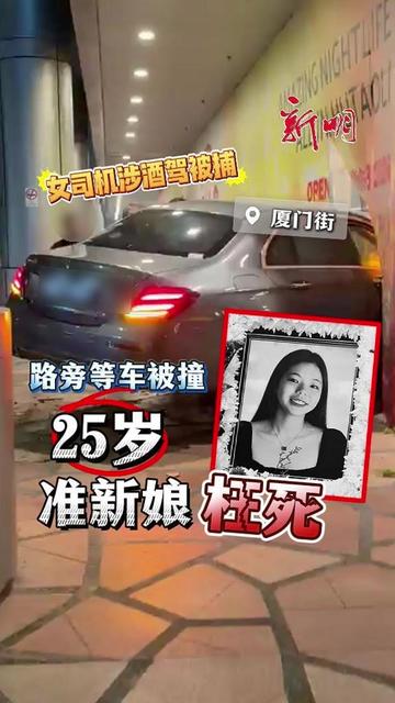 @新明日报