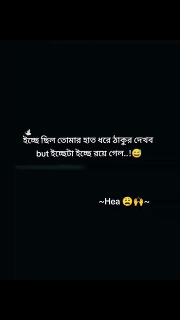 @🦋🦋 ব্লাক ডায়মন্ড 🦋🦋