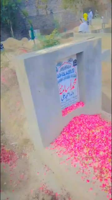 @Usama Maher khiali Wala🤬
