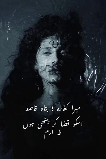 @🇨🇵ارم🇵🇰