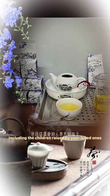 @陳皮