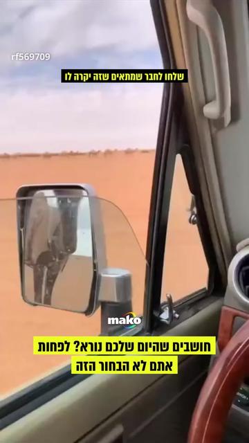 @mako