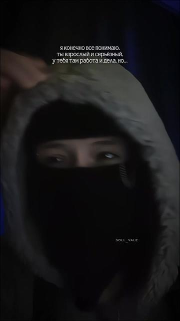 @тгк: soll_vale