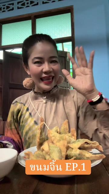 @ทัญญ่า 🌻 เรียกเราชื่อนี้ 🌻