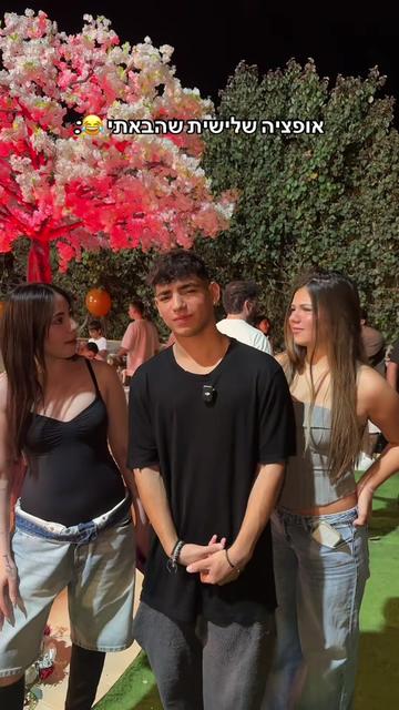 @רותם אשרוב