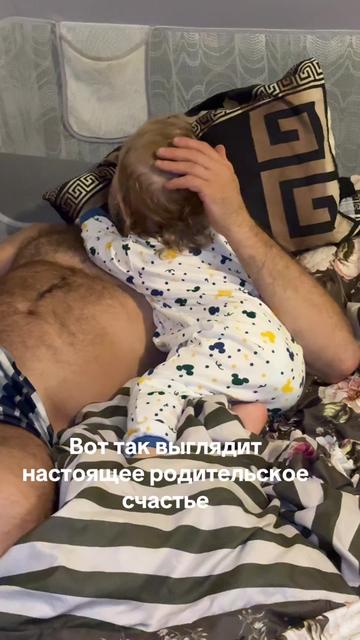 @Папа & малыш — смех и милота