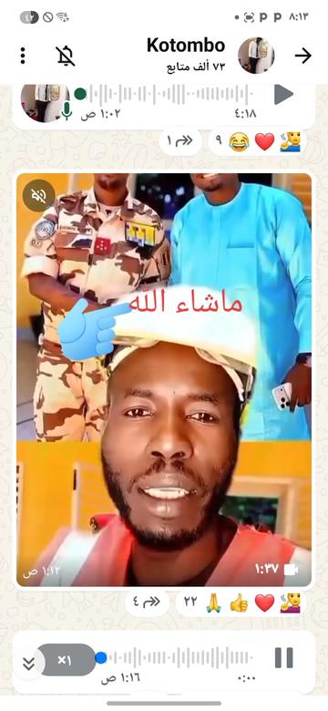 @أنا من تشاد 🇦🇩🇦🇩