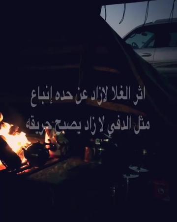 @سجين الذكريات