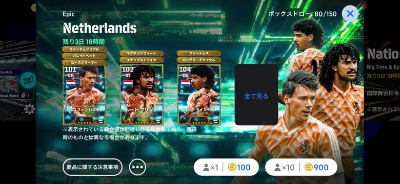 @サッカー大好き⚽️