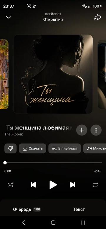 @Фёдор
