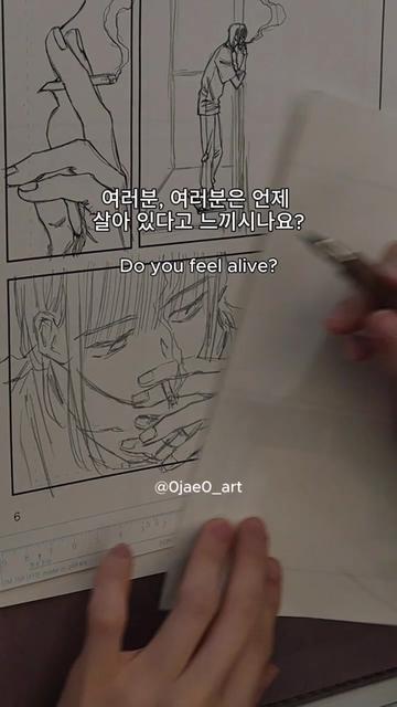 @영재영 0jae0