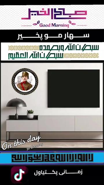 @Zamani Group Trading 🇦🇫