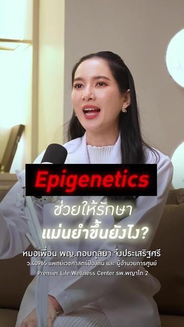 @ก๊วนหมอมงลง