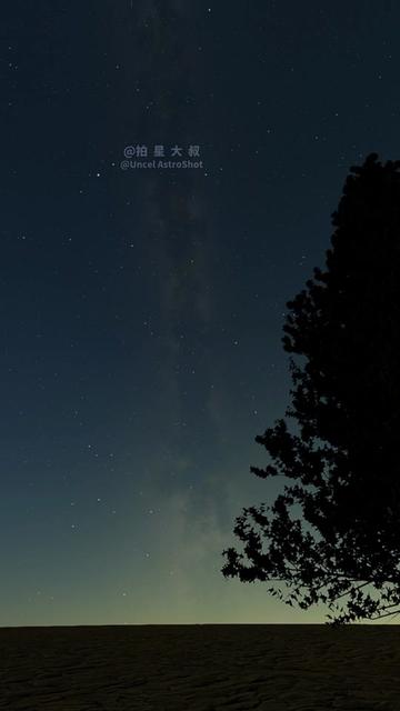 @Uncel AstroShot