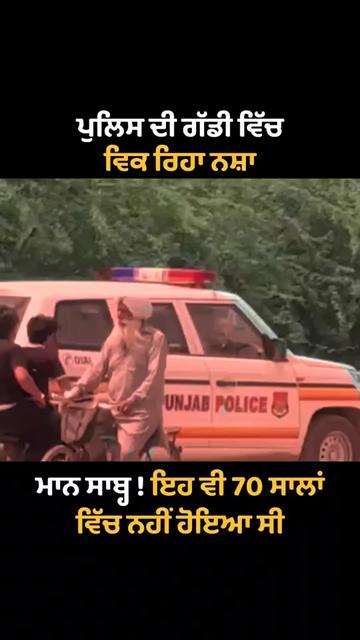 @bhindabajwa majha pb o6