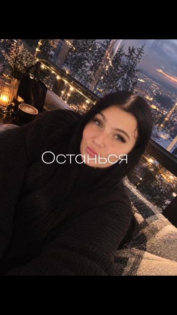 @Ариадна
