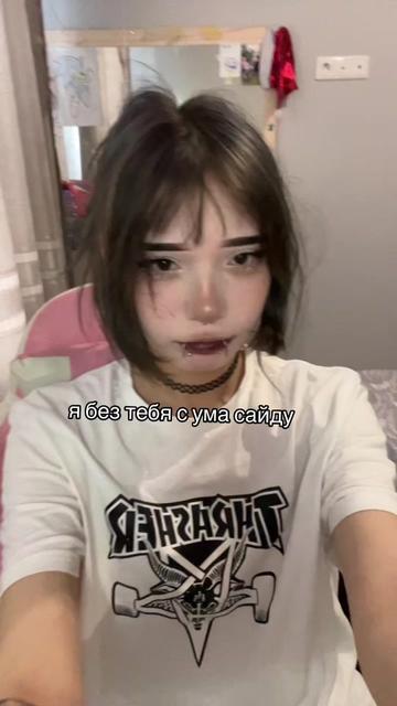 @пуся