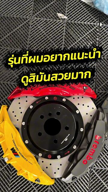 @𝑶𝑬𝑴 𝑹𝑨𝑪𝑰𝑵𝑮 𝑺𝑯𝑶𝑷