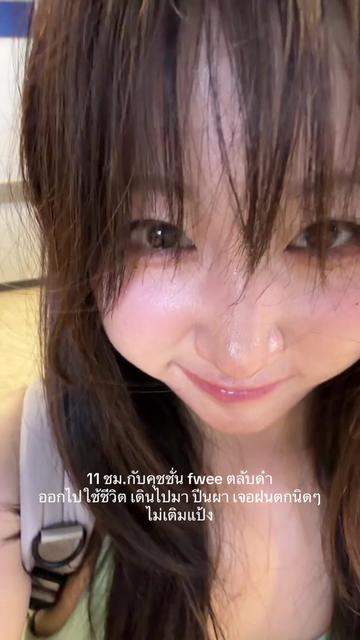 @จ๋าเอง