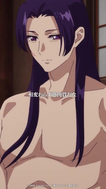 @アニメ『薬屋のひとりごと』公式