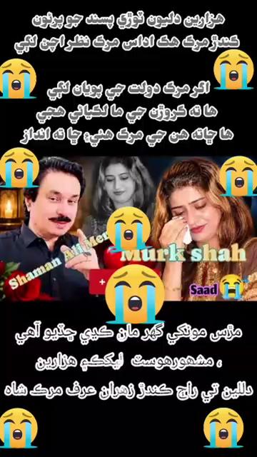 @Shah Jahan Khan