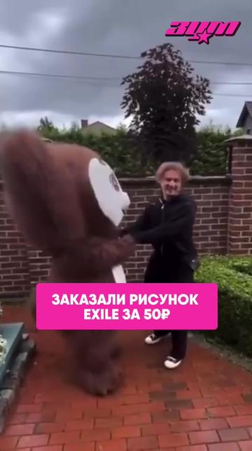 @Зум