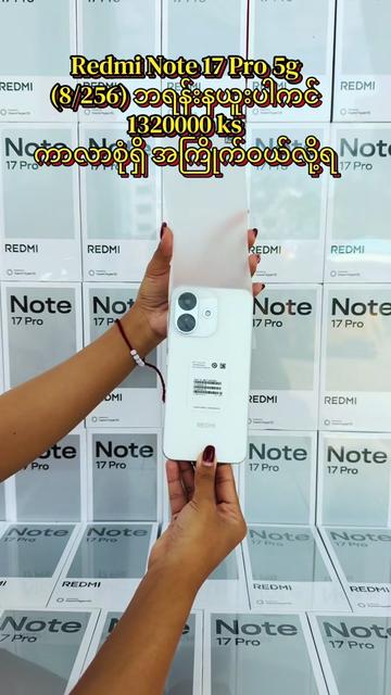 @Hello Mobile - Mandalay
