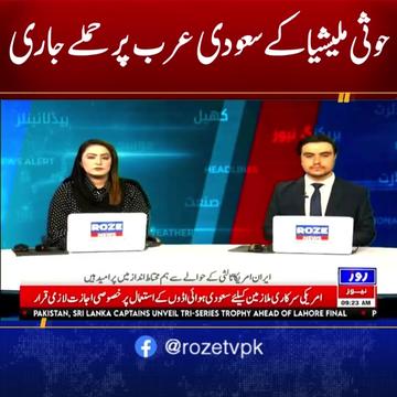 @Roze News