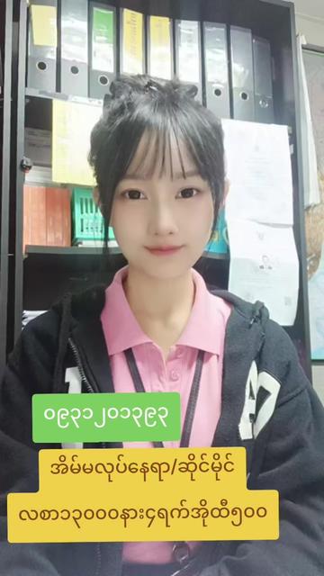 @ladprao48