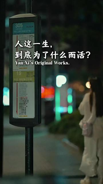 @夜聽情感文案館