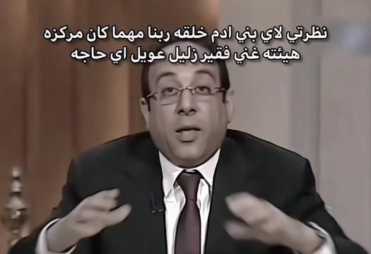 @solaiman Ibrahim