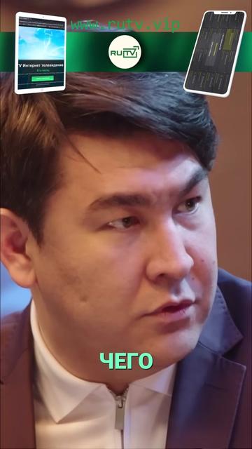 @📺 RUTV - Лучшее телевидение