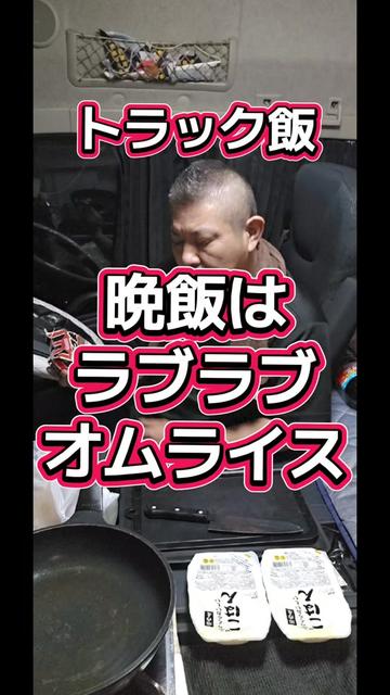 @YouTubeわっぱ魂 二代目誠丸