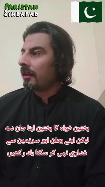 @🇵🇰Seemab Yousafzai3🇵🇰