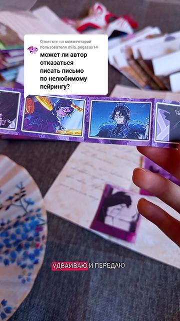 @Fandom_mail