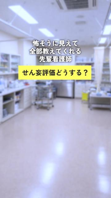 @あしたのカルテ