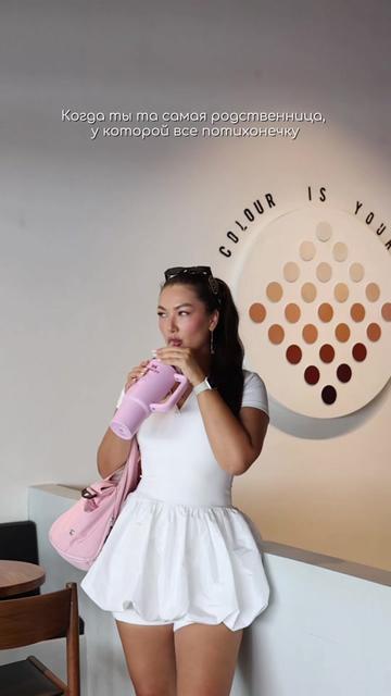 @Интервью по всему миру