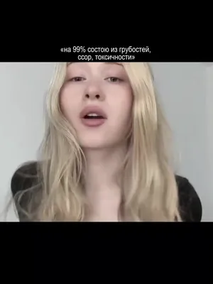@чалина