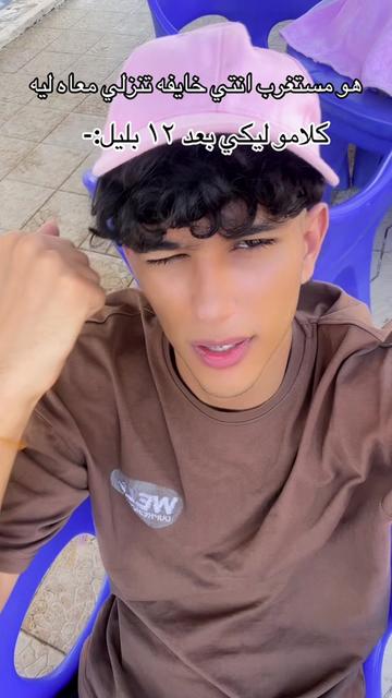 @Omarzz💜⚡️