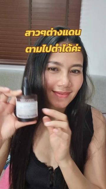 @เรียกเราว่า..ชนาควีน