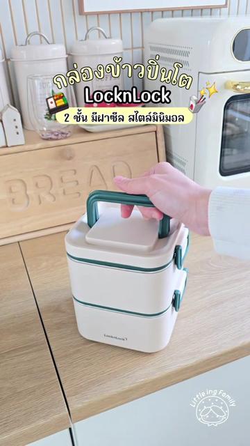 @มี้แอน LittleIng