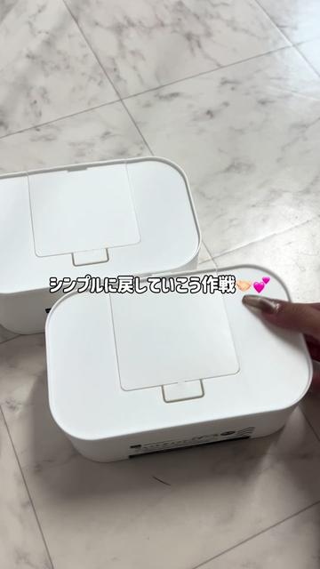 @めぐ