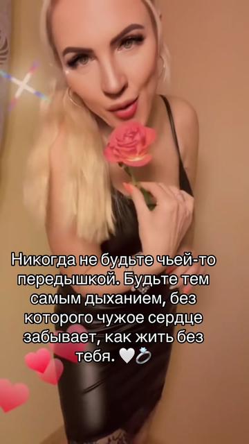 @Natalja
