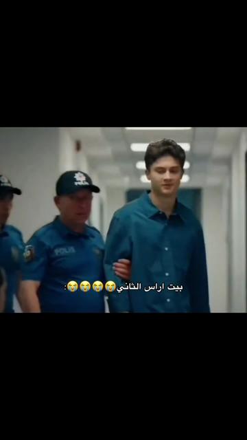 @اراسكو