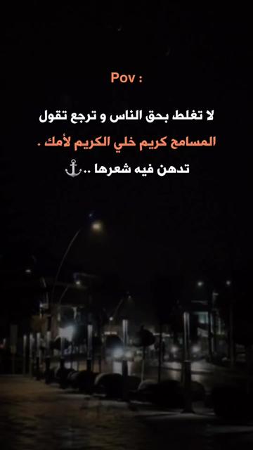 @ستـᬼ🖤🫀⑅⃝ورـᬼيَات