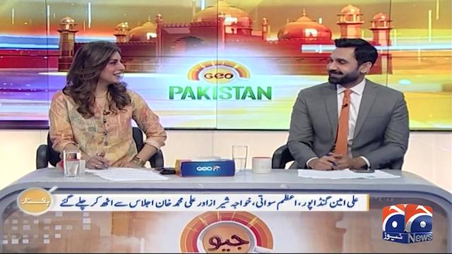 @Geo News
