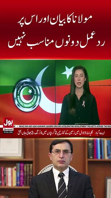 @BOL News
