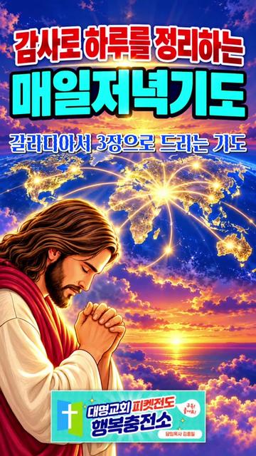 @피켓전도 김종일 목사